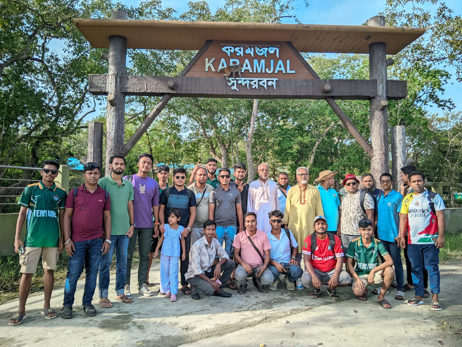 The world's largest continuous mangrove forest.